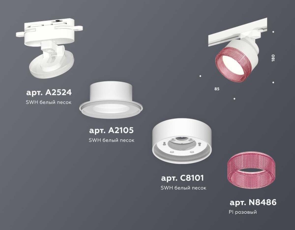 Комплект трекового светильника Ambrella light Track System XT (A2524, A2105, C8101, N8486) XT8101042