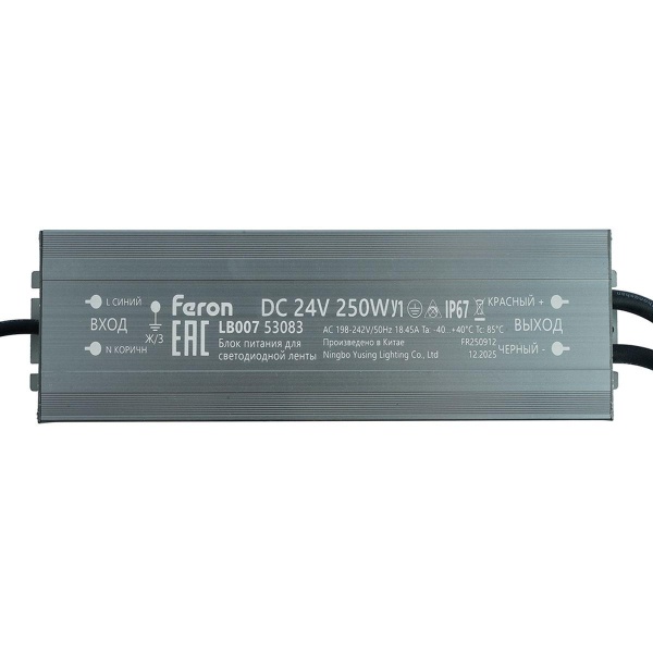 Трансформатор электронный для светодиодной ленты 250W 24V IP67 (драйвер), LB007 Feron 53083