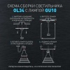 Накладной светильник ЭРА OL34 BK Б0056381