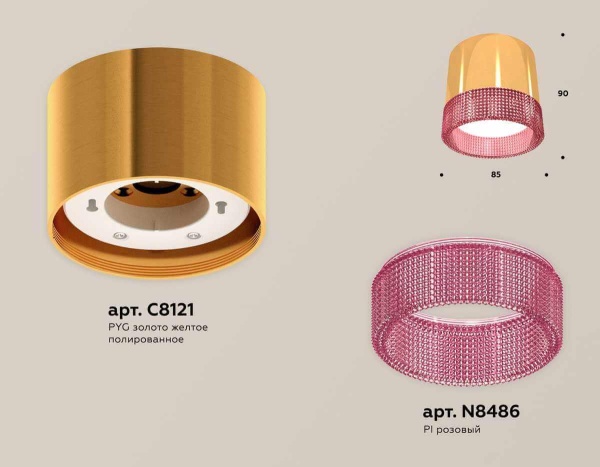 Комплект накладного светильника Ambrella light Techno Spot XS (C8121, N8486) XS8121022