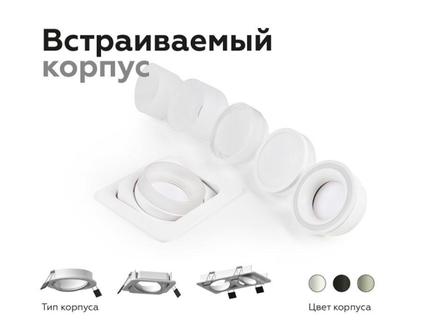 Корпус светильника Ambrella light DIY Spot C7659 Корпус светильника Ambrella light DIY Spot C7659