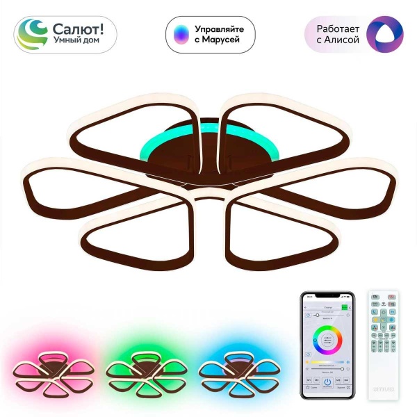 Потолочная светодиодная люстра Citilux Сезар Смарт CL233A275E