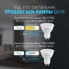Накладной светильник ЭРА OL34 WH Б0056382