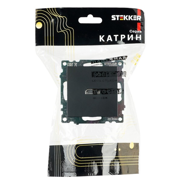 Розетка HDMI 2.1, Type A  (механизм), STEKKER GLS00-7118-05, серия Катрин, черный 50062
