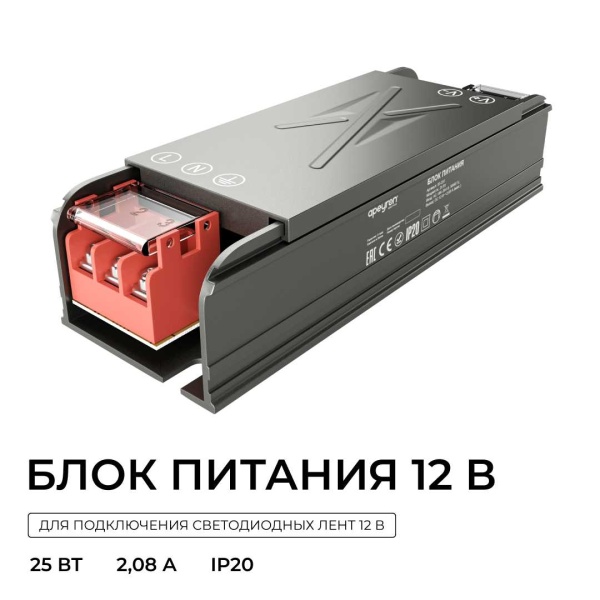 Блок питания Apeyron 12V 25W IP20 2,08A 03-251