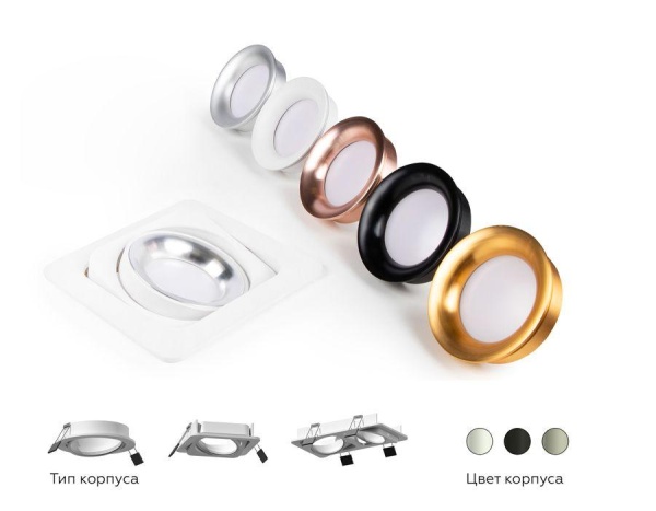 Насадка передняя Ambrella light DIY Spot N7022 Насадка передняя Ambrella light DIY Spot N7022