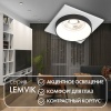 Встраиваемый светильник Denkirs Lemvik DK2402-BK
