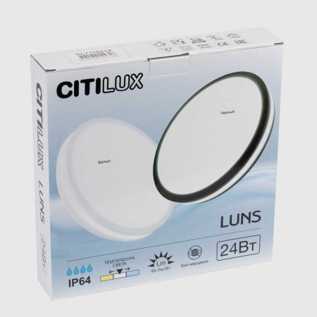 Настенно-потолочный светодиодный светильник Citilux Luns CL711020V