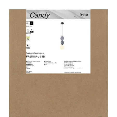 Подвесной светильник Freya Конфета / Candy FR5518PL-01B