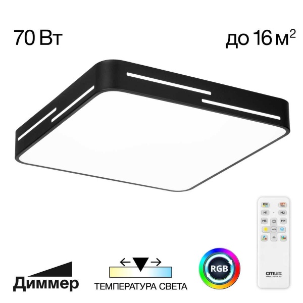 Подвесной светильник Citilux CL719050