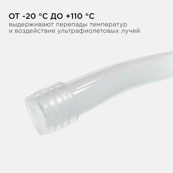 Комплект заглушек Apeyron 2 шт. к светодиодной ленте для бани и сауны 09-50 Комплект заглушек Apeyron 2 шт. к светодиодной ленте для бани и сауны 09-50
