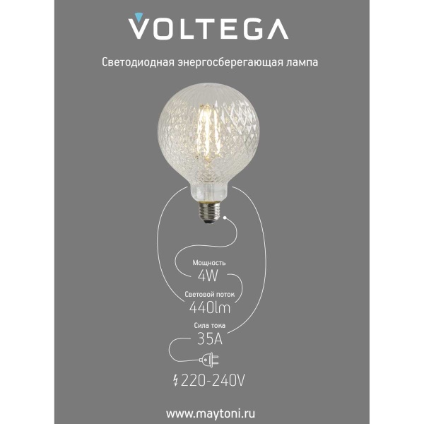 Лампа светодиодная филаментная Voltega 271 E27 4W 2200K прозрачная 8574