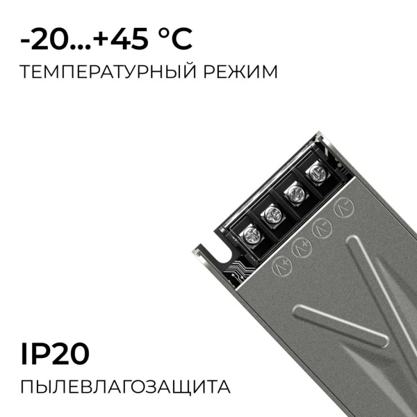 Блок питания Apeyron 12V 60W IP20 5A 03-253