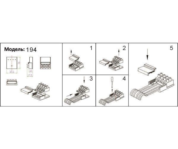 Зажим для ремня Kink Light Сатори 195,19