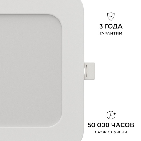 Встраиваемая светодиодная панель Apeyron 06-168