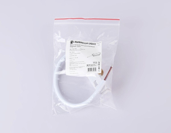 Ввод питания Ambrella Light Track System Magnetic 220V GL1101