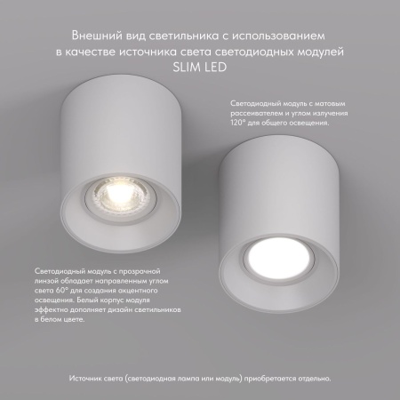 Потолочный светильник Denkirs Soro DK3040-WH