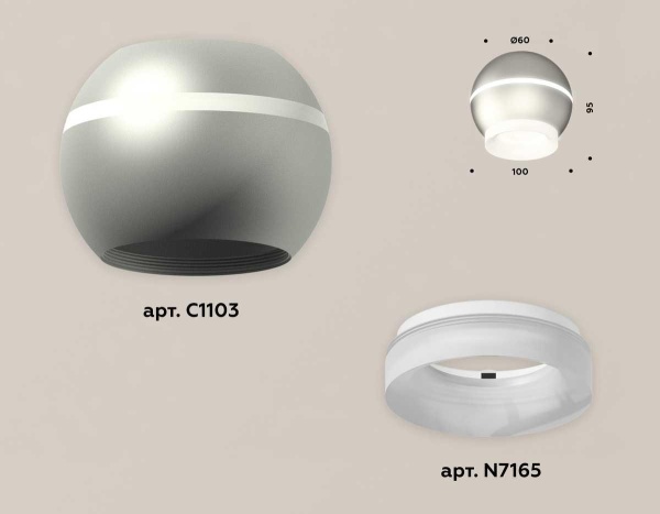 Комплект потолочного светильника Ambrella light Techno Spot XC (C1103, N7165) XS1103030