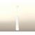 Комплект подвесного светильника Ambrella light Techno Spot XP7421020 SWH/FR белый песок/белый матовый (A2301, C6355, A2030, C7421, N7170)