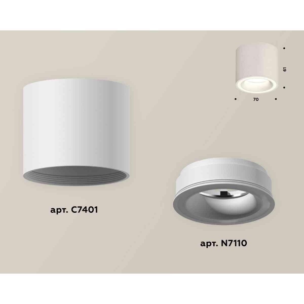 Комплект накладного светильника Ambrella light Techno Spot XS7401040 SWH белый песок (C7401, N7110)