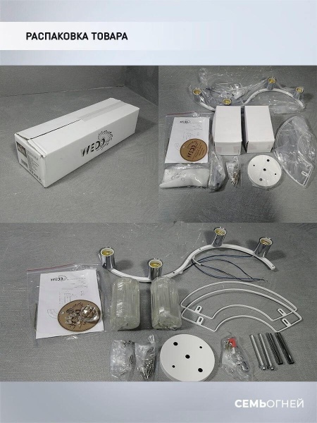 Потолочная люстра Seven Fires Iveya WD3549/4C-WT-CR-CL