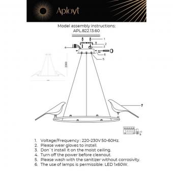 Подвесная светодиодная люстра Aployt Astor APL.822.13.60
