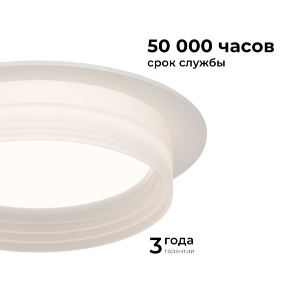 Точечный светильник Apeyron Nimbus 16-110 Точечный светильник Apeyron Nimbus 16-110
