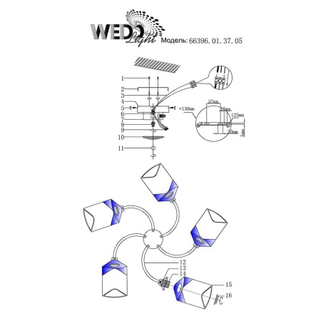 Потолочная люстра Seven Fires Боллат 66396.01.37.05