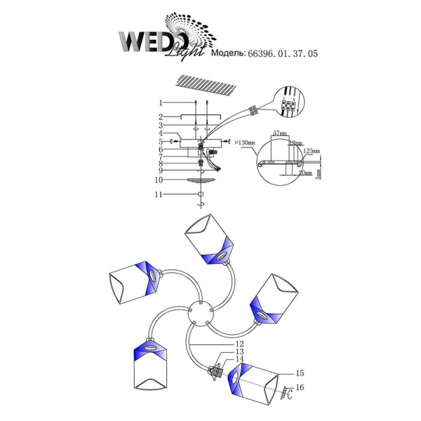 Потолочная люстра Seven Fires Боллат 66396.01.37.05