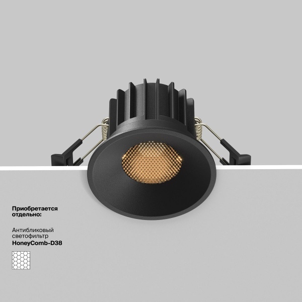 Встраиваемый светодиодный светильник Maytoni Technical Round DL058-12W2.7K-B