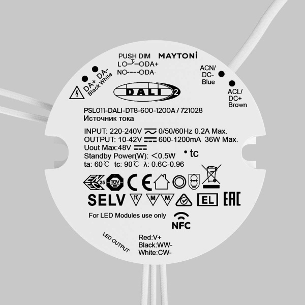 Источник тока Maytoni Lighting control 721028 Источник тока Maytoni Lighting control 721028