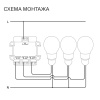 Выключатель встраиваемый Voltum S70 трехклавишный 10А, (сталь) VLS030105