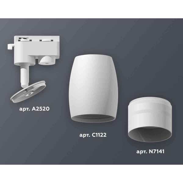 Комплект трекового светильника Ambrella light Track System XT1122003 SWH/FR белый песок/белый матовый (A2520, C1122, N7141)