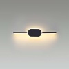 Бра Lumion Elado 5606/9WL