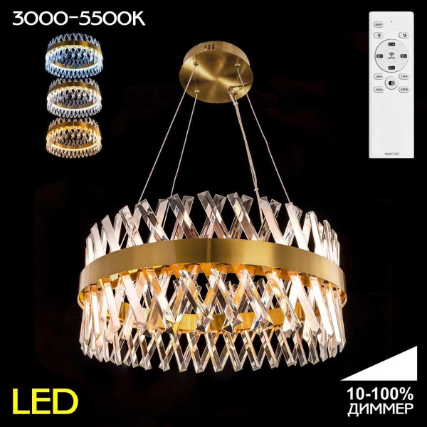 Подвесная светодиодная люстра Citilux Ричард CL336063