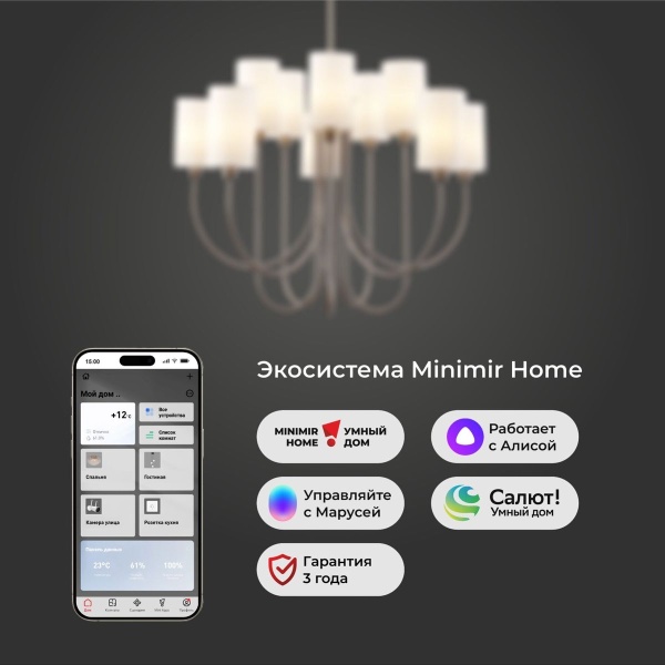 Подвесная люстра Eurosvet Abbey 60164/10 никель Smart