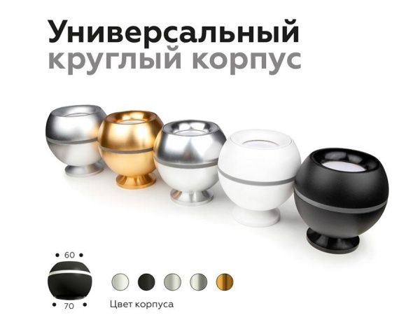 Насадка передняя Ambrella light DIY Spot N7022 Насадка передняя Ambrella light DIY Spot N7022
