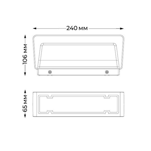 Уличный настенный светильник Italline IT3005