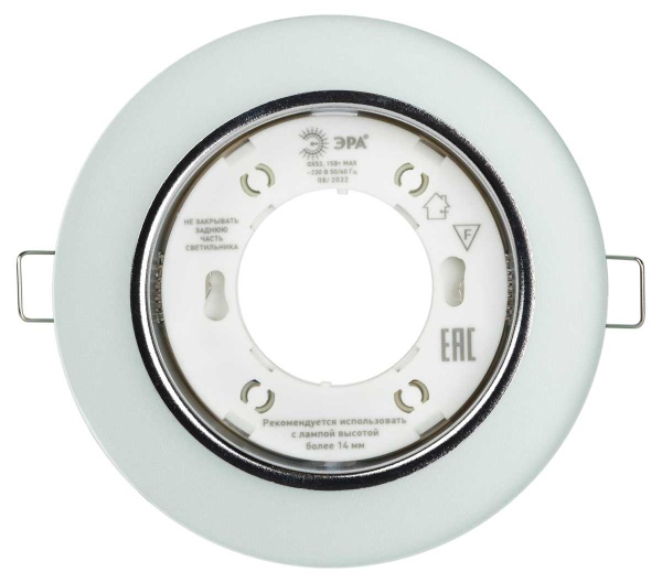 Светильник встраиваемый cо светодиодной подсветкой ЭРА DK LD51 FR под лампу GX53 белый матовый Б0057465