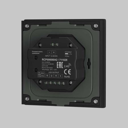 Панель управления Maytoni Lighting control 711024