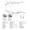Подвес Denkirs Shine Base TR5718-DN