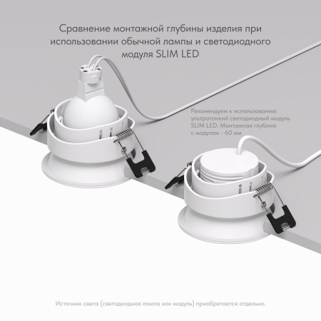 Встраиваемый светильник Denkirs Deep DK3103-WH