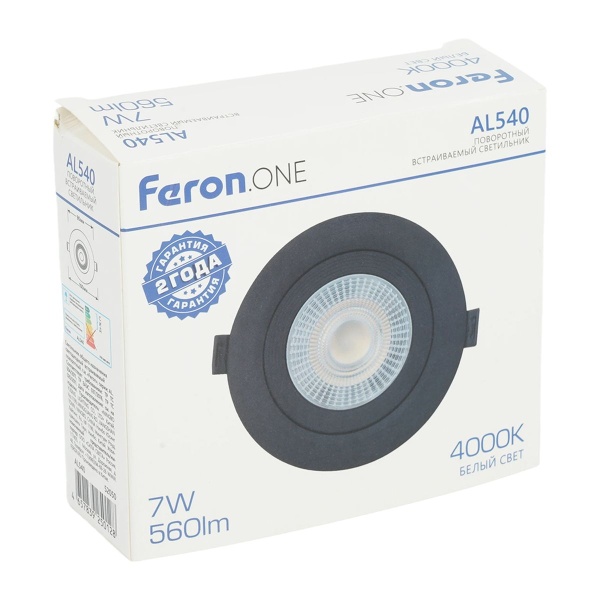 Встраиваемый светодиодный светильник Feron.ONE AL544 52050