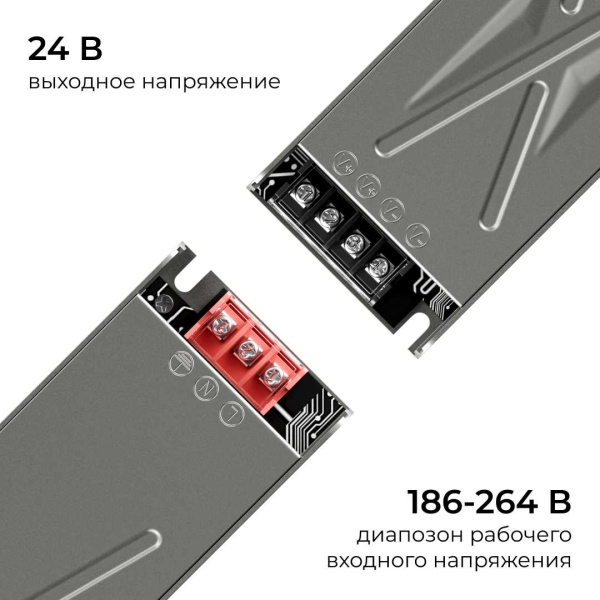 Блок питания Apeyron 24V 250W IP20 10,4A 03-263