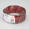 Шлейф питания Arlight ARL-20AWG-2Wire-CU 026349