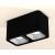 Комплект накладного светильника Ambrella light Techno Spot XS7851003 SBK/SSL черный песок/серебро песок (C7851, N7703)