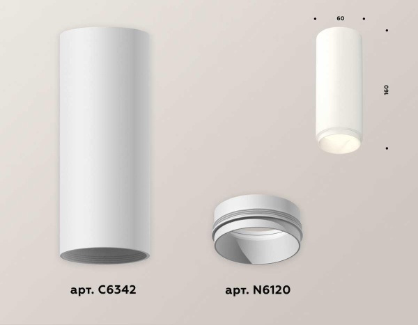 Комплект потолочного светильника Ambrella light Techno Spot XC (C6342, N6120) XS6342001