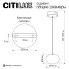 Подвесной светодиодный светильник Citilux Atman Smart CL226B011 Подвесной светодиодный светильник Citilux Atman Smart CL226B011
