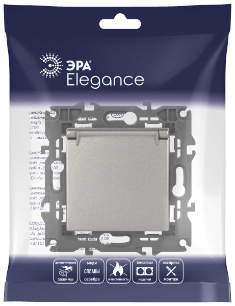 Розетка ЭРА Elegance 14-2103-16 с заземлением 2P+E Schuko со шторками с крышкой 16А-250В титан Б0065811