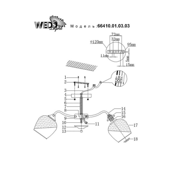 Потолочная люстра Seven Fires Kremella 66410.01.03.03